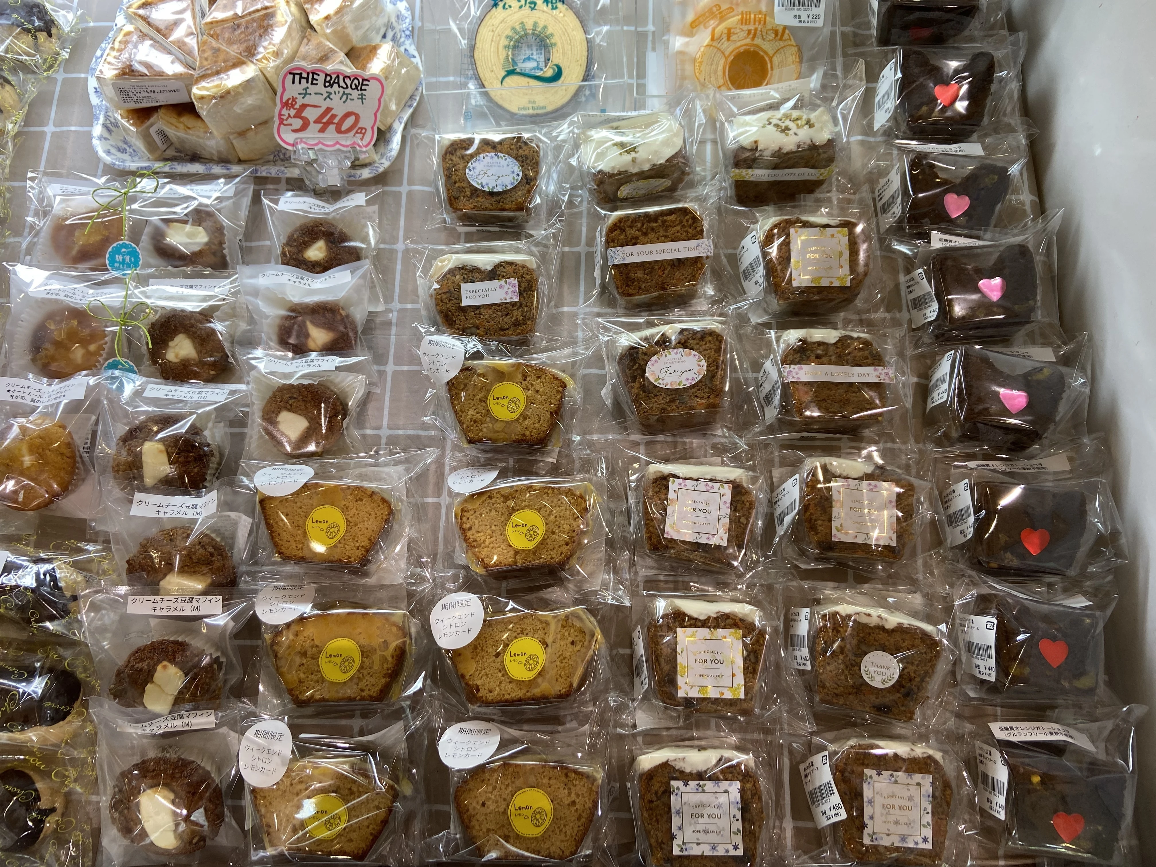 お取り扱い店舗