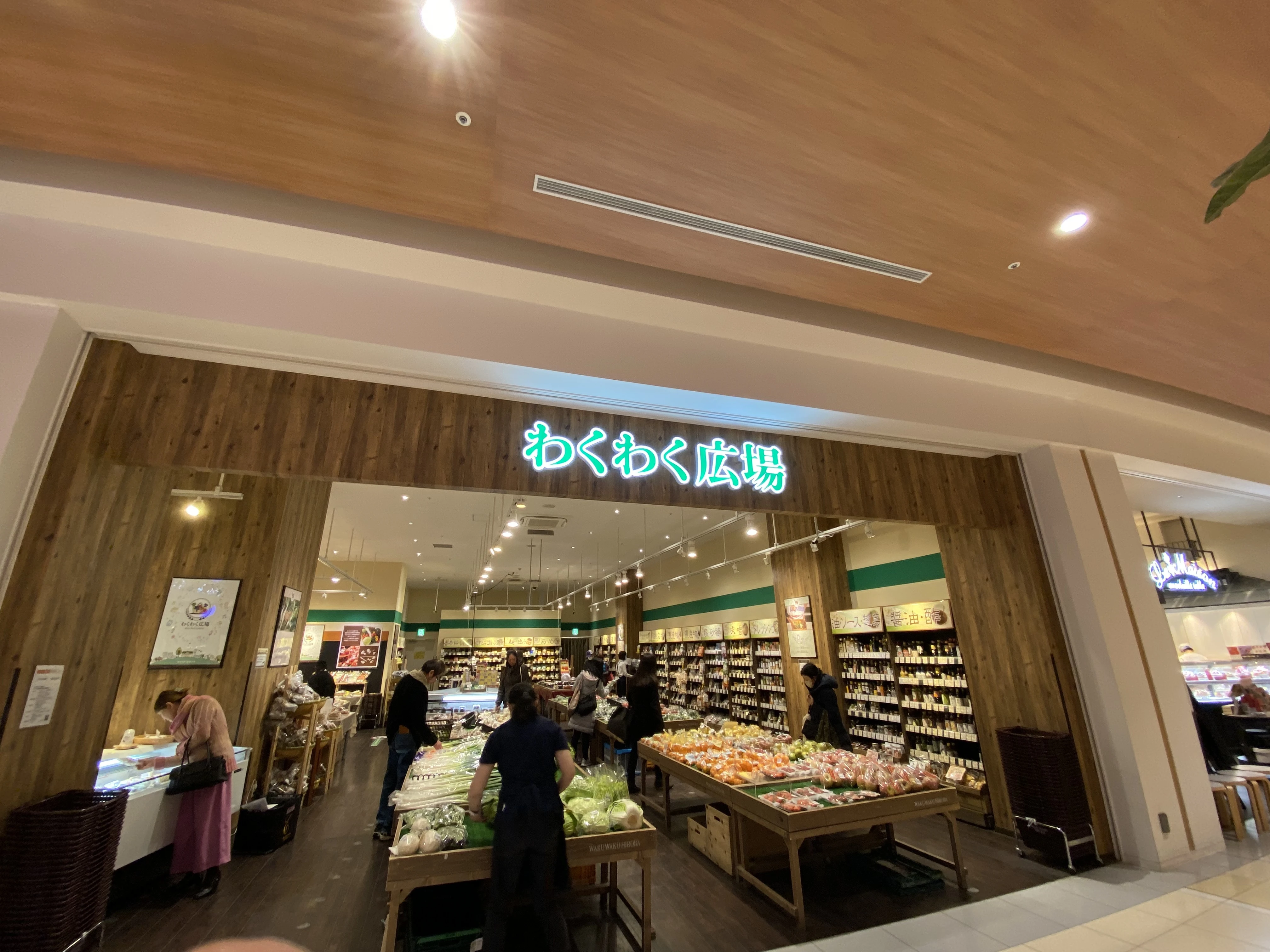 お取り扱い店舗
