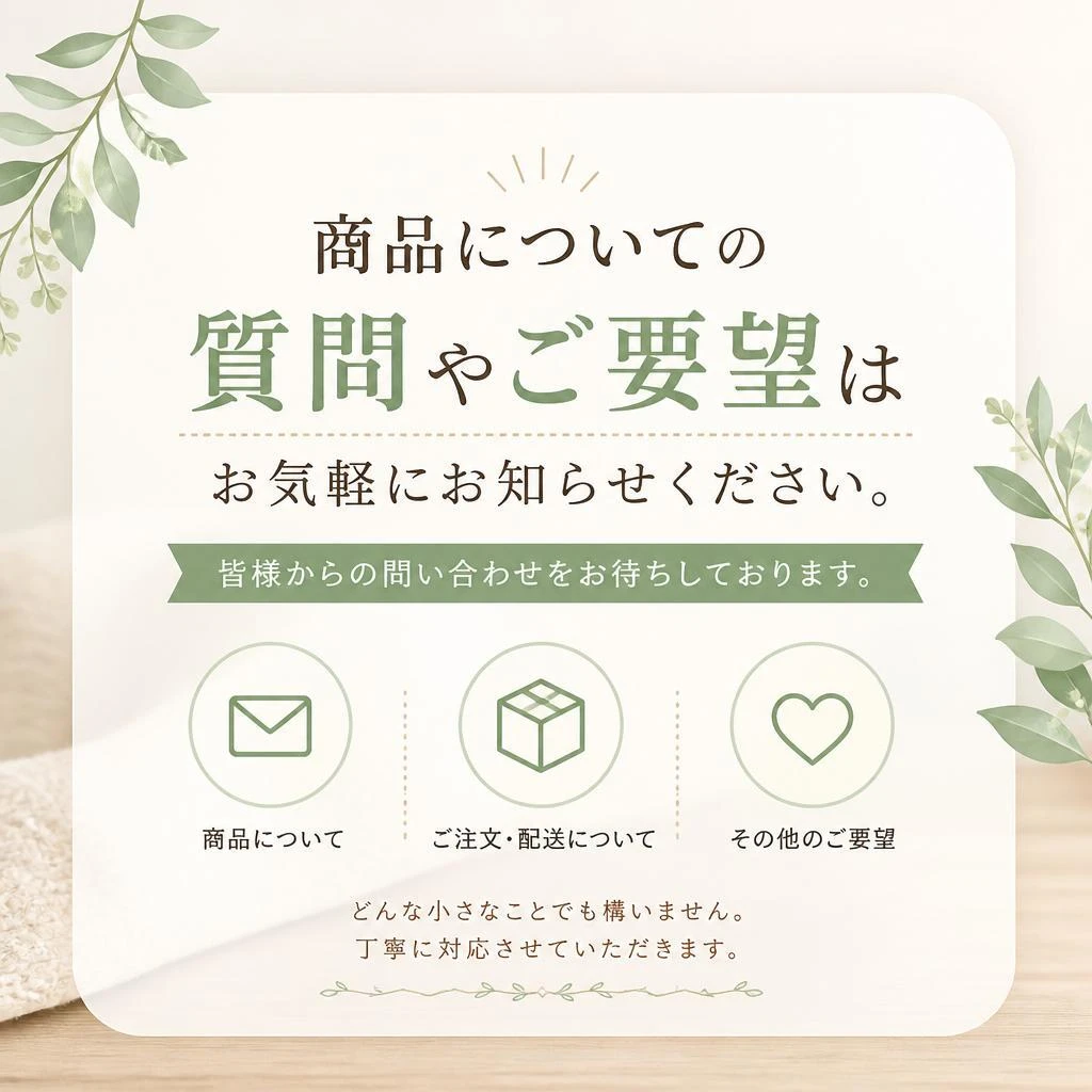 今すぐお問い合わせを！