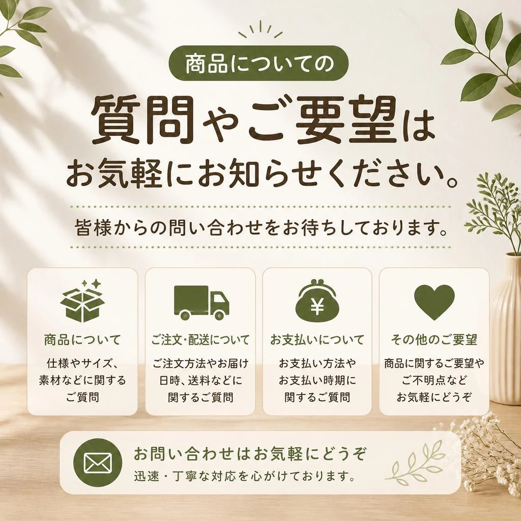 今すぐお問い合わせを！
