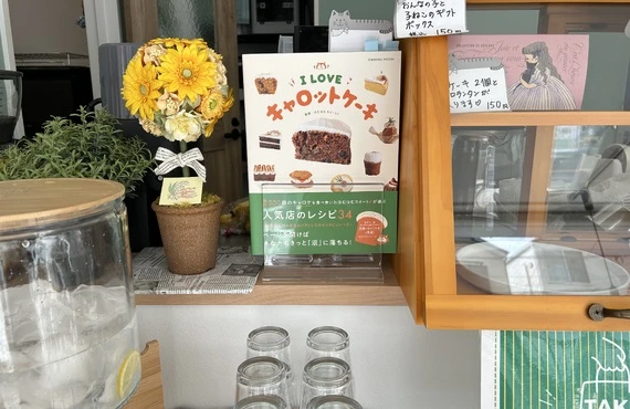 ヘルシーで美味しい！インスタグラマー監修のキャロットケーキ