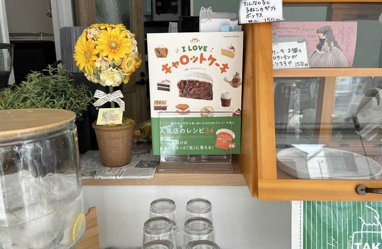 ヘルシーで美味しい！インスタグラマー監修のキャロットケーキ