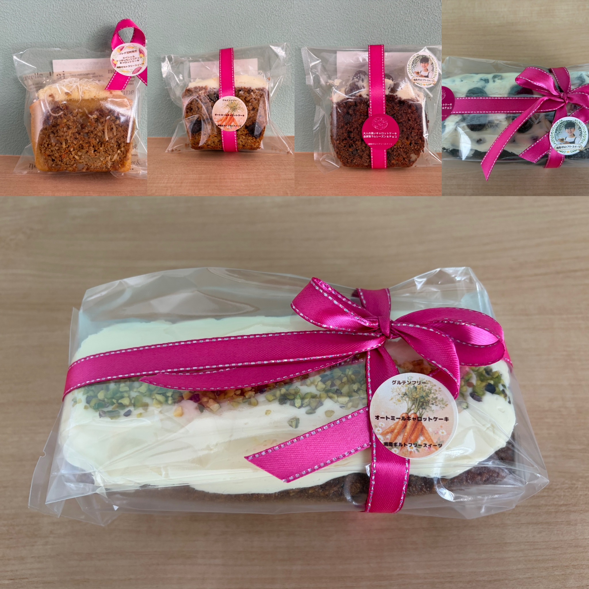 大切な人へ、素材にこだわる食品ギフト